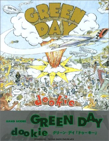 バンドスコア/GREEN DAY「dookie」 (バンド・スコア) バンドスコア/GREEN DAY「dookie」 (バンド・スコア)