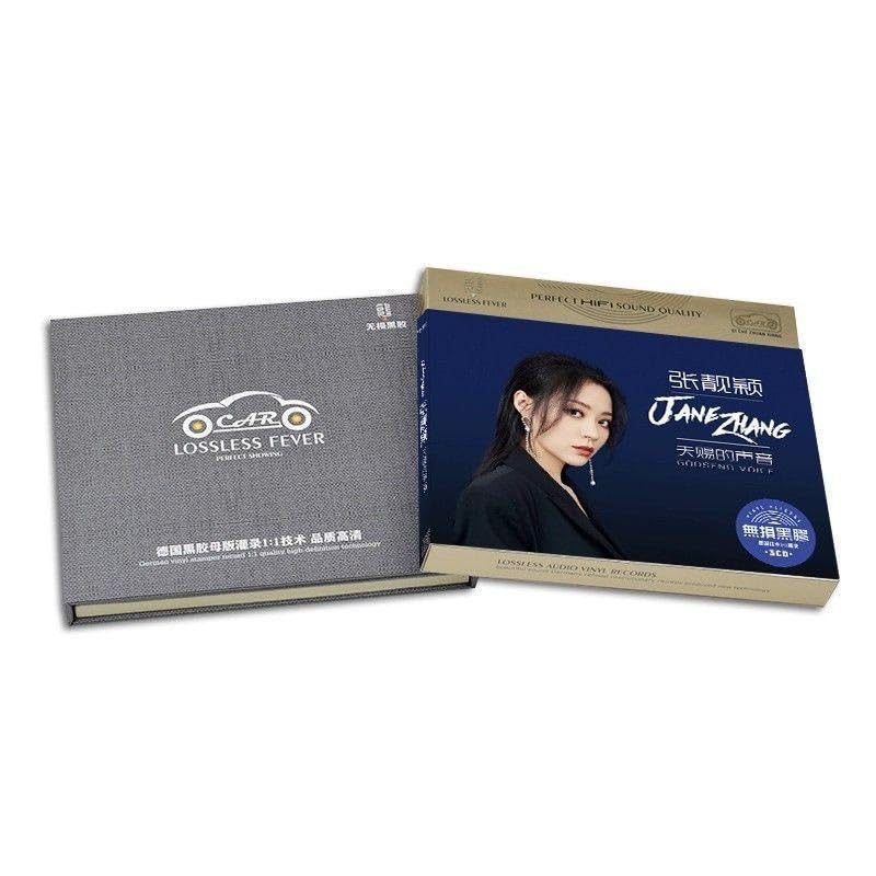 Amazon.co.jp: 中国歌手 ジェーン・チャン Jane Zhang OST CD 音楽