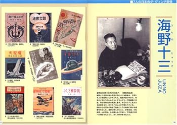 貴重 レオナルド・ダ・ヴィンチ 豪華資料本 7冊セット Amazon.co.jp: レオナルド・ダ・ヴィンチを旅する: 没後500年