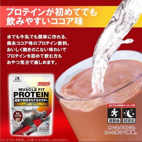 森永製菓 ウイダー マッスルフィットプロテイン 340g