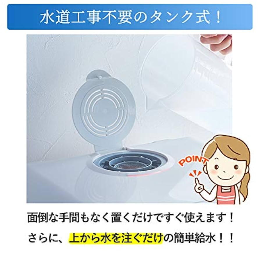 工事不要のコンパクト食器洗い乾燥機 タンク式 Amazon.co.jp: 食器洗い乾燥機 タンク式 工事不要