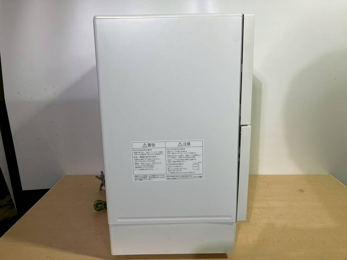 Amazon | パナソニック 食器洗い乾燥機 食洗機 ホワイト NP-TA4-W