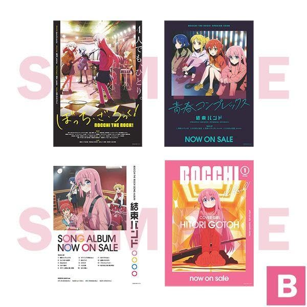 Amazon.co.jp: ぼっち ざ ろっく 複製B2ポスター全種セット : おもちゃ