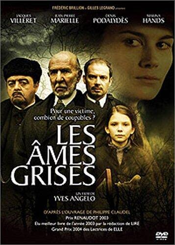 Les mes grises
