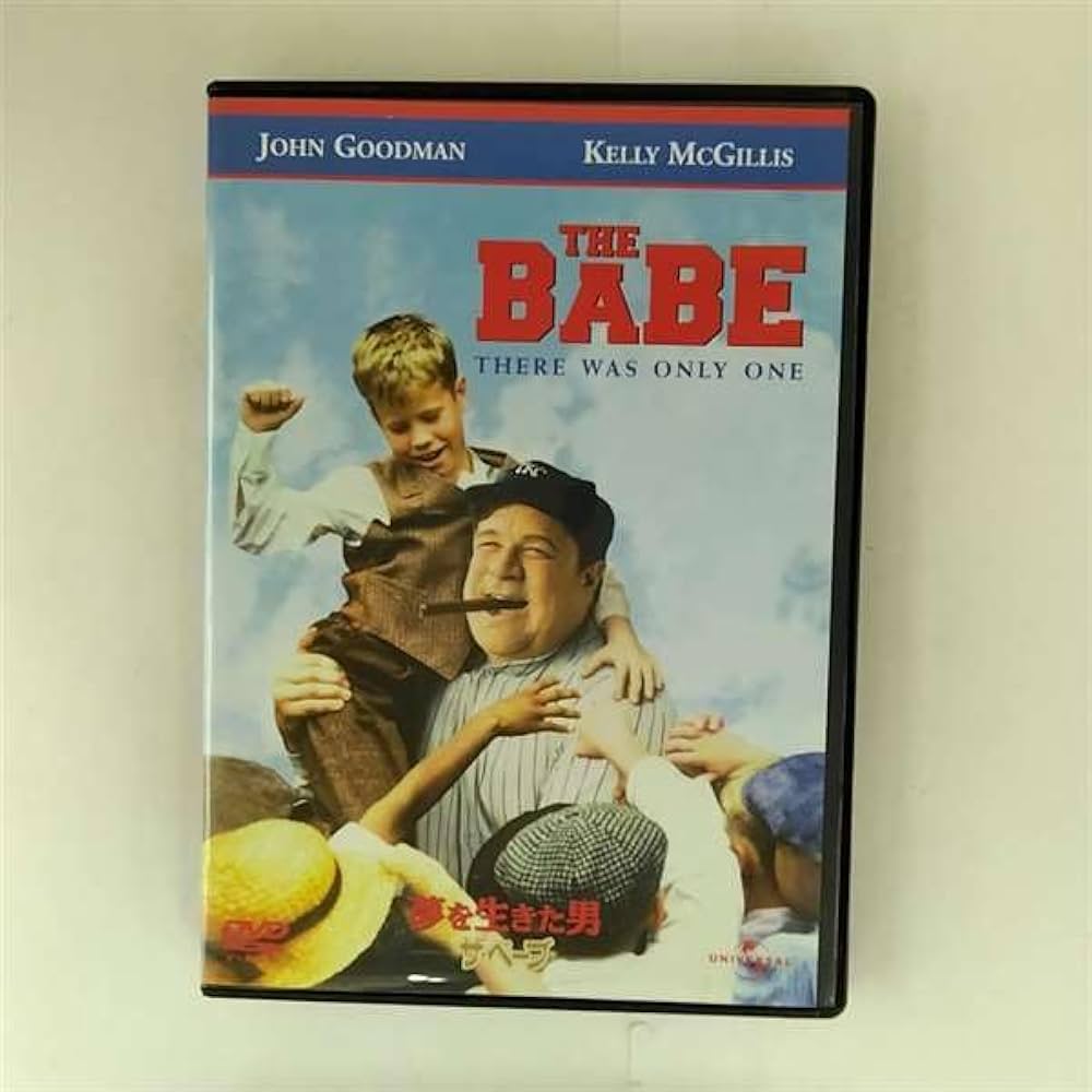 夢を生きた男/ザ・ベーブ [DVD] Amazon.co.jp: 夢を生きた男 / ザ・ベーブ [DVD] : ジョン