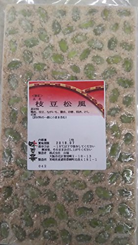 山福 枝豆松風 前菜 八寸 あしらい等に 冷凍 業務用