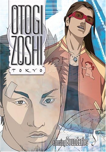 Otogi Zoshi: Crossing Boundaries
