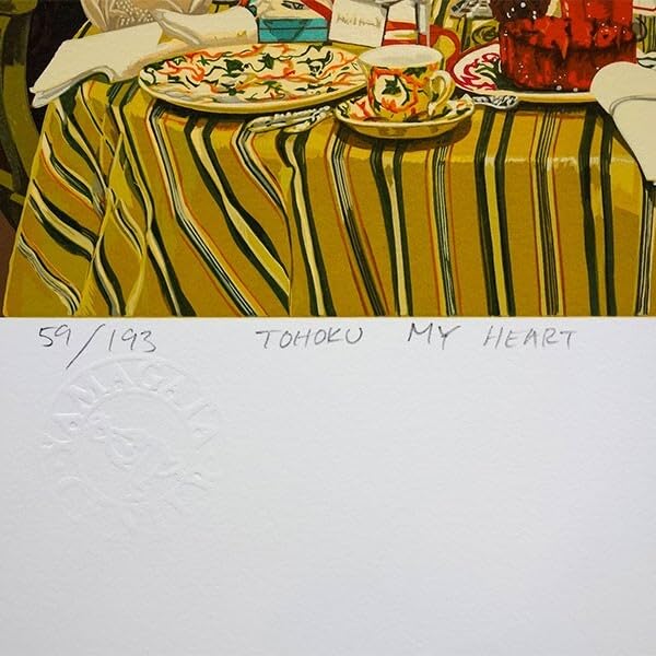 【ヒロ・ヤマガタ】　山形博導　恋人たちのフェスティバル　シルクスクリーンシート 恋人たちのフェスティバル シルクスクリーン ヒロ・ヤマガタ