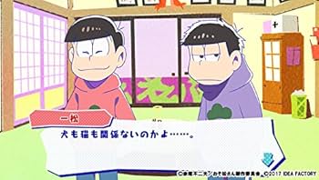 PlayStation Vita - PS Vita おそ松さん THE GAME 6つ子 スペシャルパック 限定版 PS Vita に『おそ松さん THE GAME 6つ子 スペシャルパック』が登場