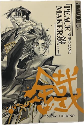 Amazon.co.jp: 黒乃 奈々絵: 本、バイオグラフィー、最新アップデート