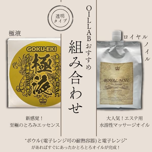 Amazon.co.jp: ロイヤルノイル (6.4kg×1個) エステ サロン用 水溶性 