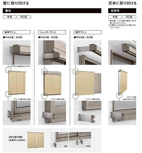 Amazon.co.jp: スタイルシェード 外付けスクリーン 1枚仕様 18611 W