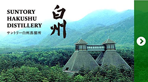 白州　10年　700ml　40% Amazon.co.jp: 白州10年 700ml : ビューティー
