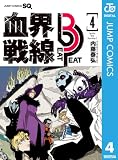 血界戦線 Beat 3 Peat 4