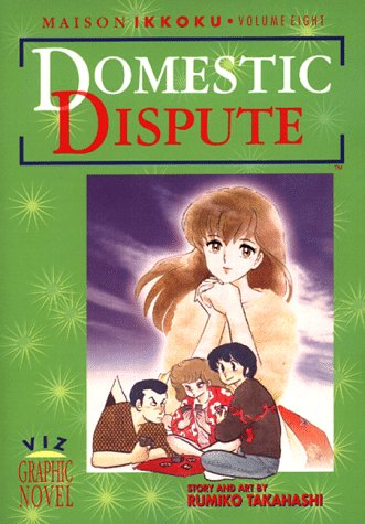 Maison Ikkoku, Vol. 8: Domestic Dispute