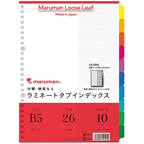 }} CfbNX B5 26 (2Ή) CfbNXV[g 10R 1g 10 LT5010