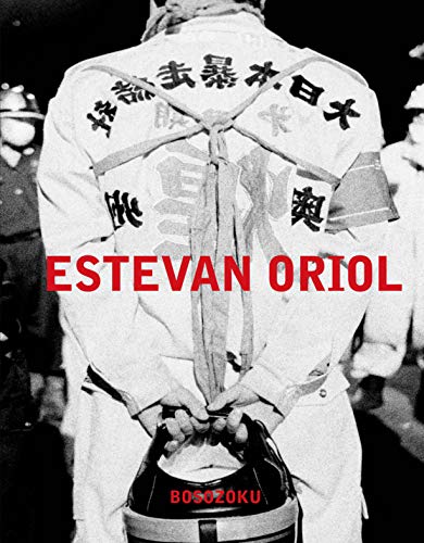 Amazon.co.jp: Estevan Oriol: 本、バイオグラフィー、最新
