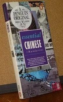 Paperback Essential Chinese (Mandarin): A Guidebook to Language and Culture Book