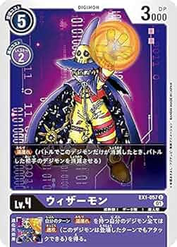 デジモンカード★テーマブースター　クラシックコレクション コンプ＋関連カード デジモンカードゲーム テーマブースター クラシックコレクション