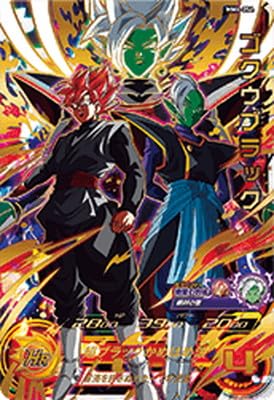 海外　悟空　ars8 ゴクウブラック　ars10+ ドラゴンボールカードセット Amazon.co.jp: ドラゴンボール カードごくうブラック