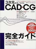 日経ものづくり 2015年8月号〜2017年9月号の26冊セット 日経ものづくり 2015年8月号〜2017年9月号の26冊