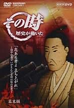 Amazon.co.jp: 中古品: DVD