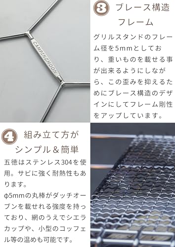 キャンピングムーン(camping moon) ファイヤーディスク ソロ スタンド 焚き火台 キャンプ 五徳 Coleman コールマン 焚火台 30CM用 ゴトク FT-202-HJ の商品画像 3