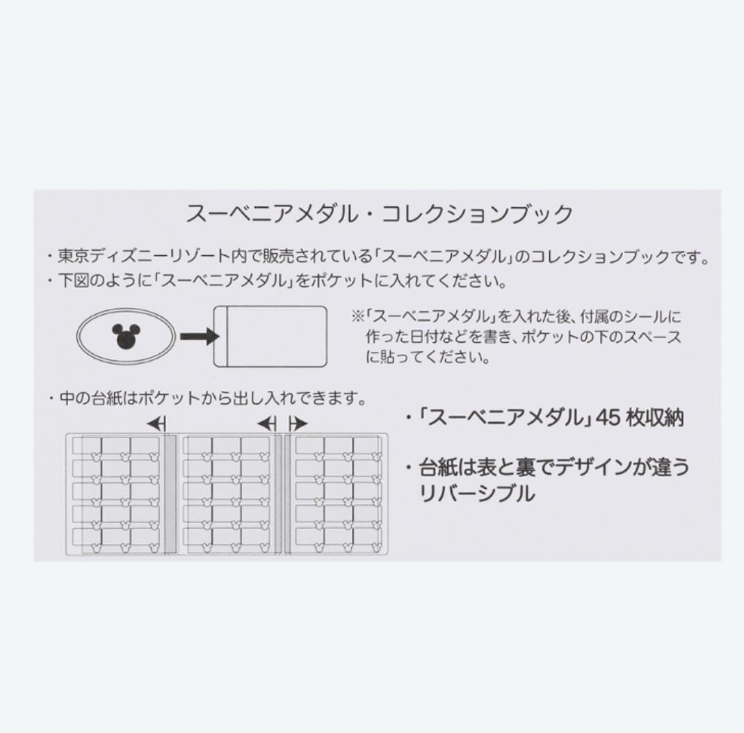 Disneyディズニー｜スーベニアコイン36枚　コレクションブック2冊 Disneyディズニー｜スーベニアコイン36枚 コレクションブック2冊