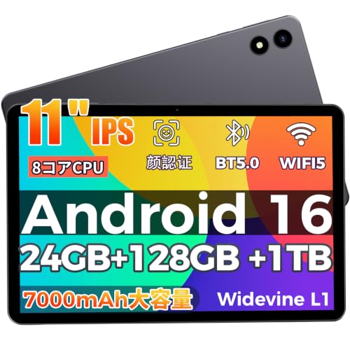�y2026�V�o�� �^�u���b�g 11�C���` ���ʁzRebotAi �^�u���b�g Android 16 24GB+128GB�i�ő�1TB�g���j7000mAh + Type-C�[�d Wi-Fi5 tablet Widevine L1+��F��/�������e/GMS�F��
