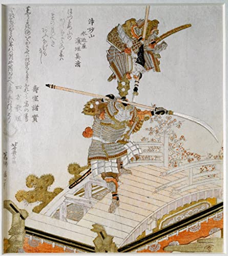 Impression toile Hokusai Samouraï Minamoto peinture murale premium 60x90