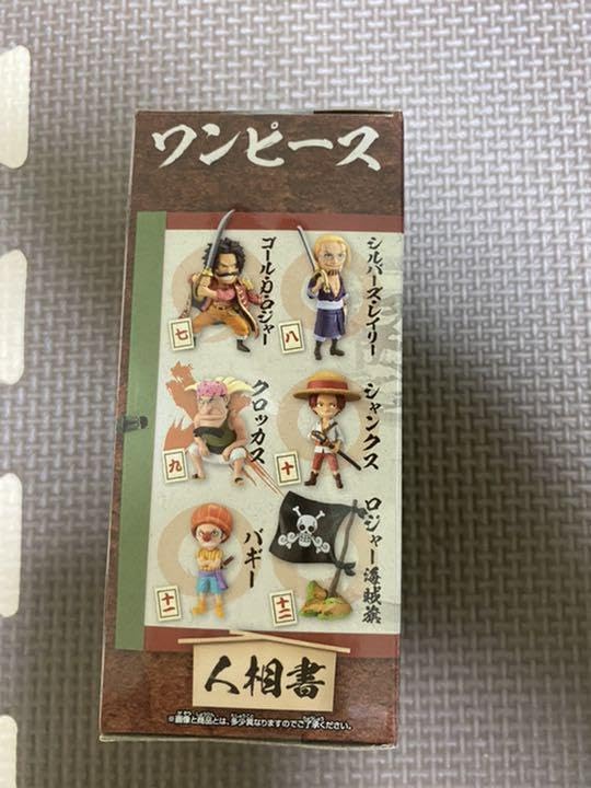 Amazon.co.jp: クロッカス ワンピース ワールドコレクタブル