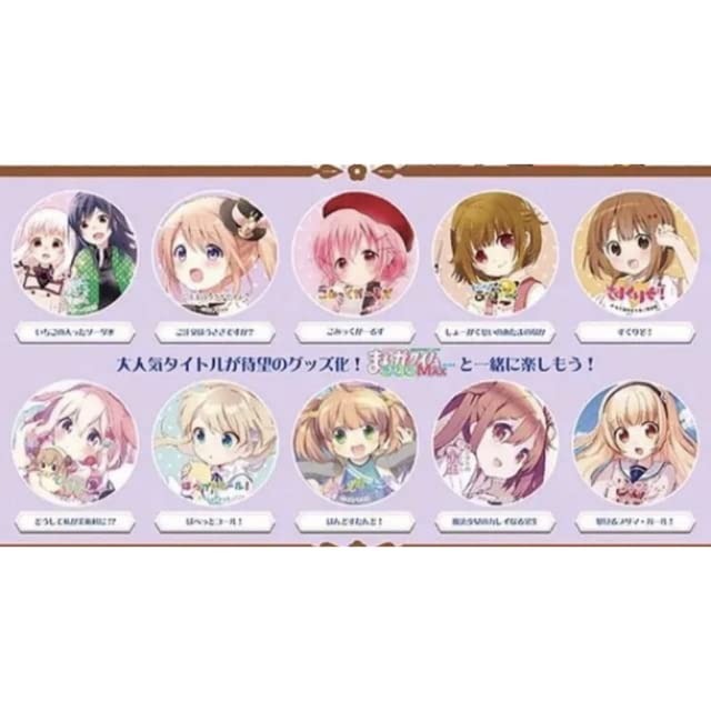 is The Order a Rabbit Gochi Cocoa Can Badge