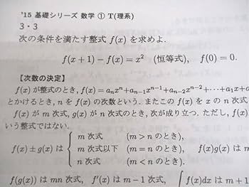 河合塾 千葉大理系数学【テスト2回分付き】 テキストセット 2023 夏期/冬期 計2冊 ☆ 017m0D 河合塾 千葉大理系数学【テスト2回分付き】 テキストセット 2023