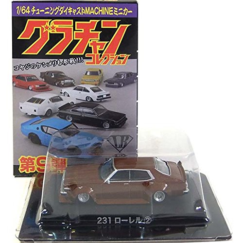 Amazon | 【6】 アオシマ 1/64 グラチャンコレクション 第9弾 231