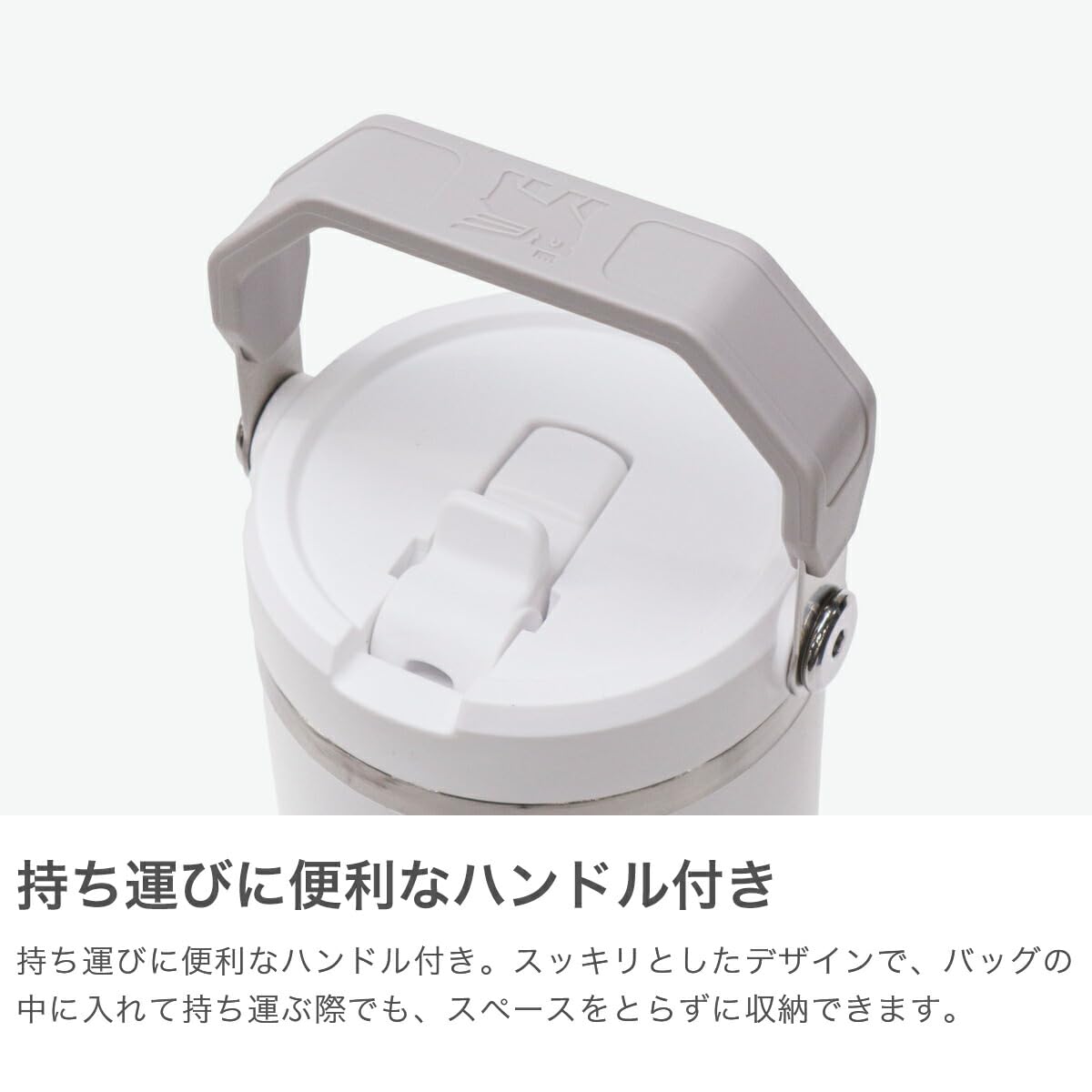 トモンヌ様ホワイト Amazon | [スタンレー] STANLEY アイスフローフリップストロー