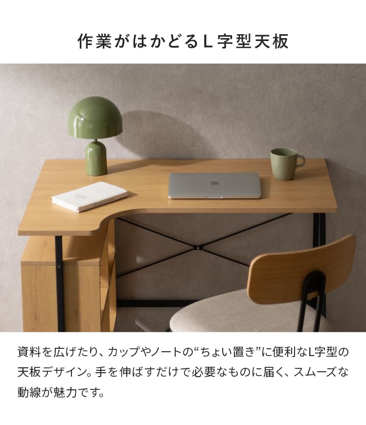 Amazon | エア・リゾーム パソコンデスク 収納 可動棚 幅100cm ラック