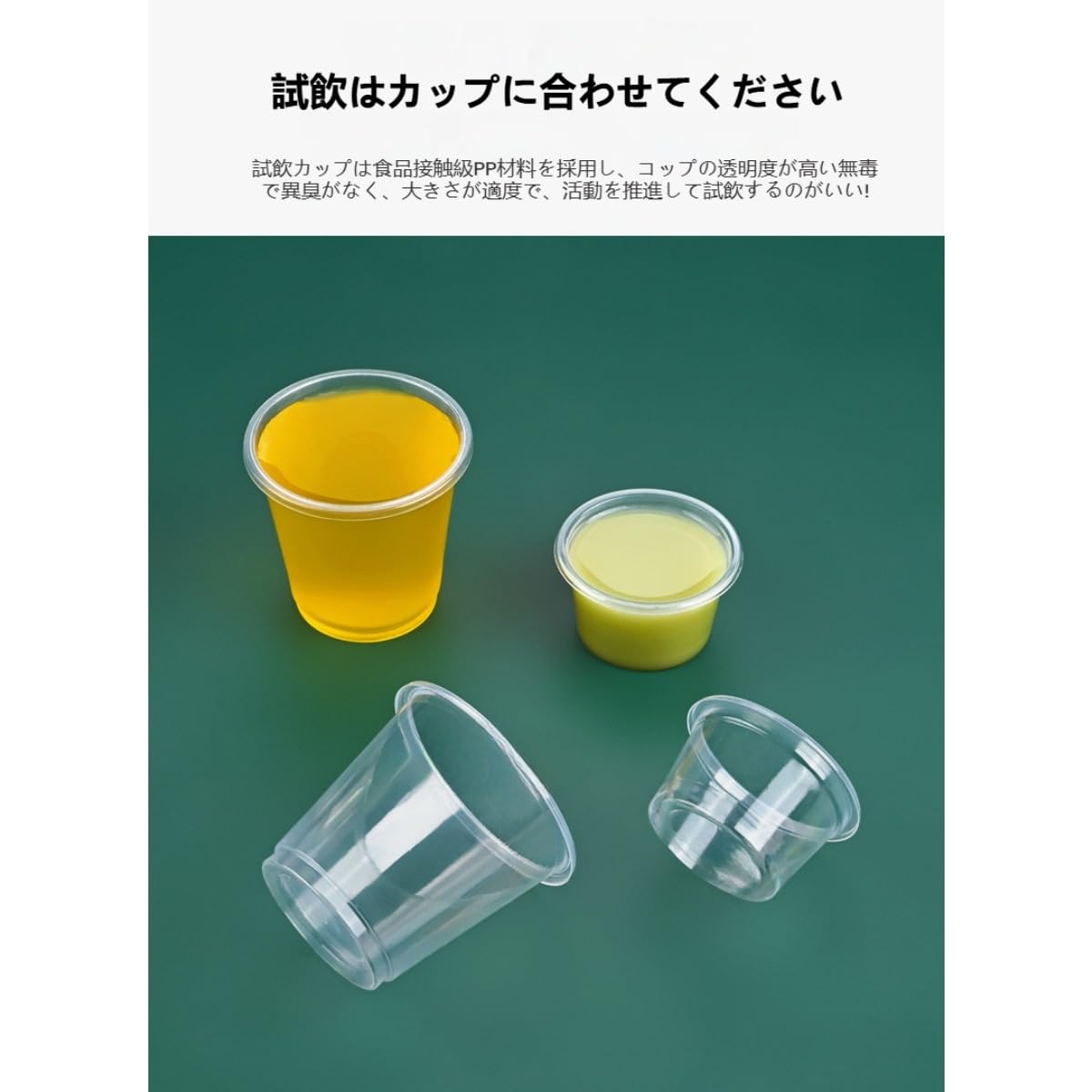 業務用透明カップ2000個以上 プラスチックカップ・プラカップ業務用 PP1ozカップ半透明（目盛入