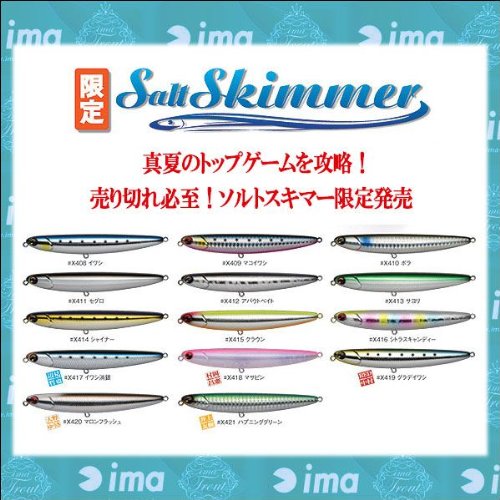 Leurre de peche Salt Skimmer Ima wtd spinning 14g color x412