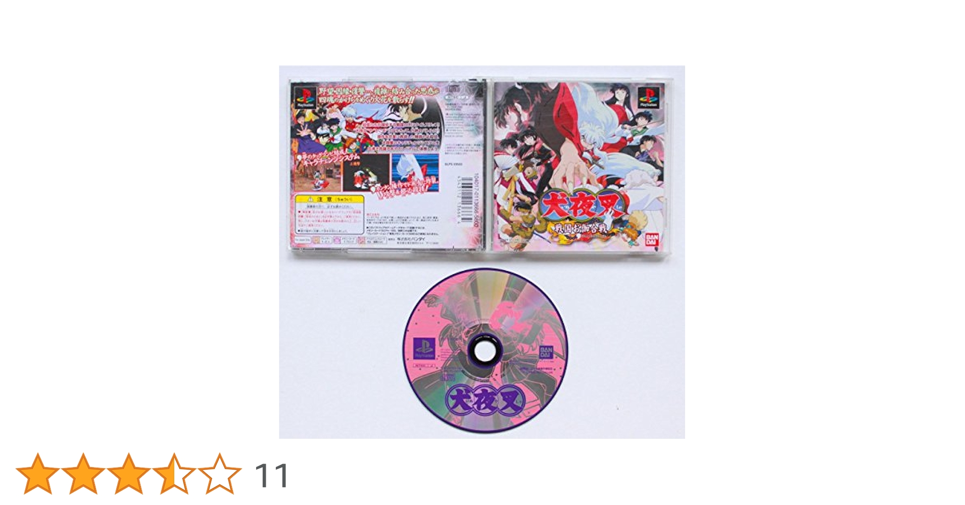 犬夜叉~戦国お伽合戦~(通常版) 71mSU8b2--L._UF350,350_QL50_.jpg