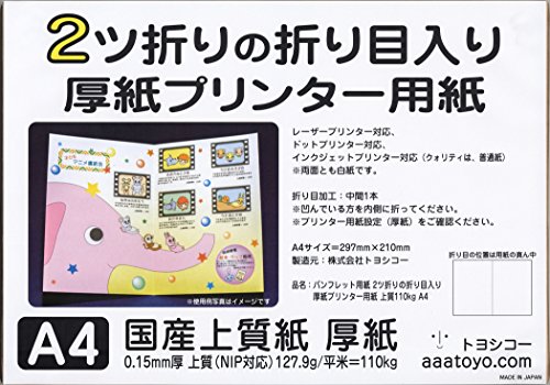 【7/10発送期限】(応レリピ様)(名✖️2✖️2厚紙装飾あり)らいページ 51V4vqmAuGL.jpg