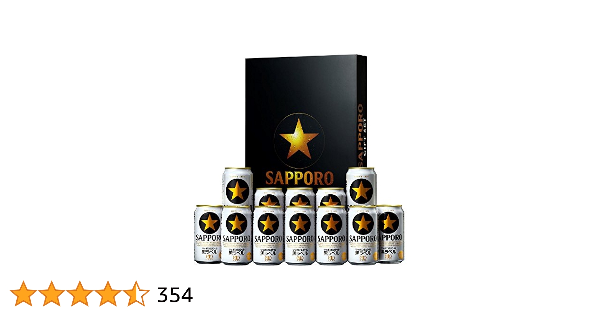 サッポロビール黒ラベル　42本 サッポロ 黒ラベル 350ml×24本 2ケース（48本） ビール u-yu