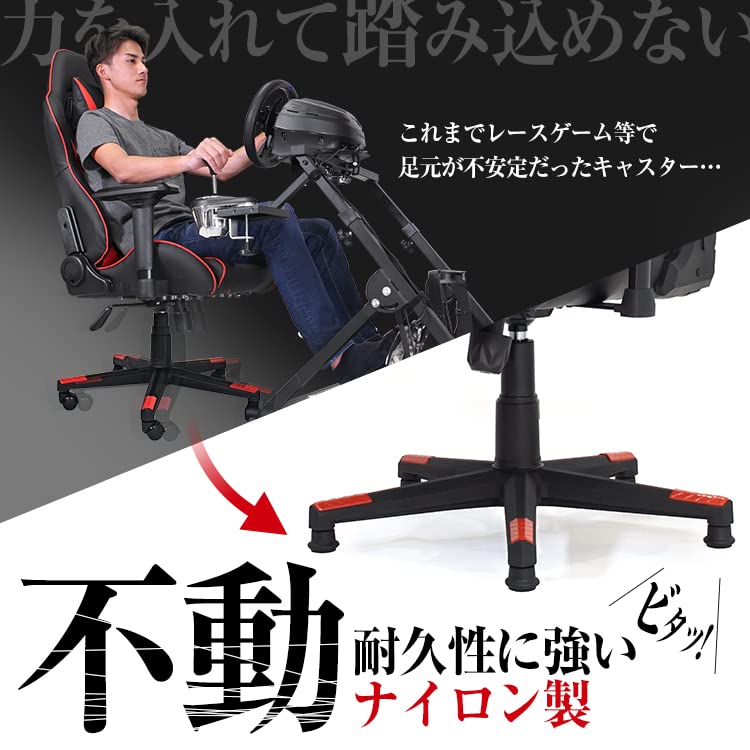 ゴムマット ウレタン状態良好ゲーミングチェアに レカロ LX-VF & 専用脚