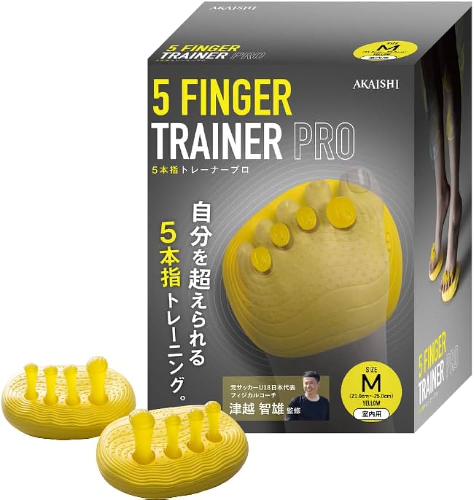 Amazon | アカイシ(akaishi)5ホンユビトレーナーPRO イエロー Mボディ