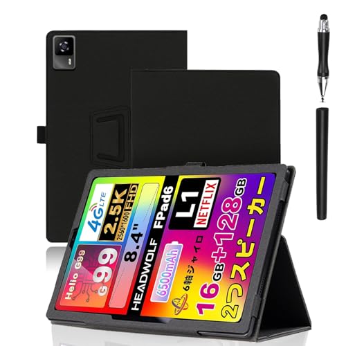 HEADWOLF FPAD6 8.4インチ タブレット 専用カバー付き imgrc0109540039.jpg