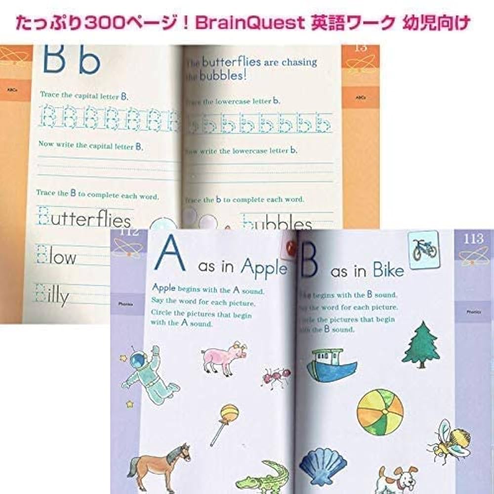 Amazon | Brain Quest Workbook: Kindergarten (Brain Quest