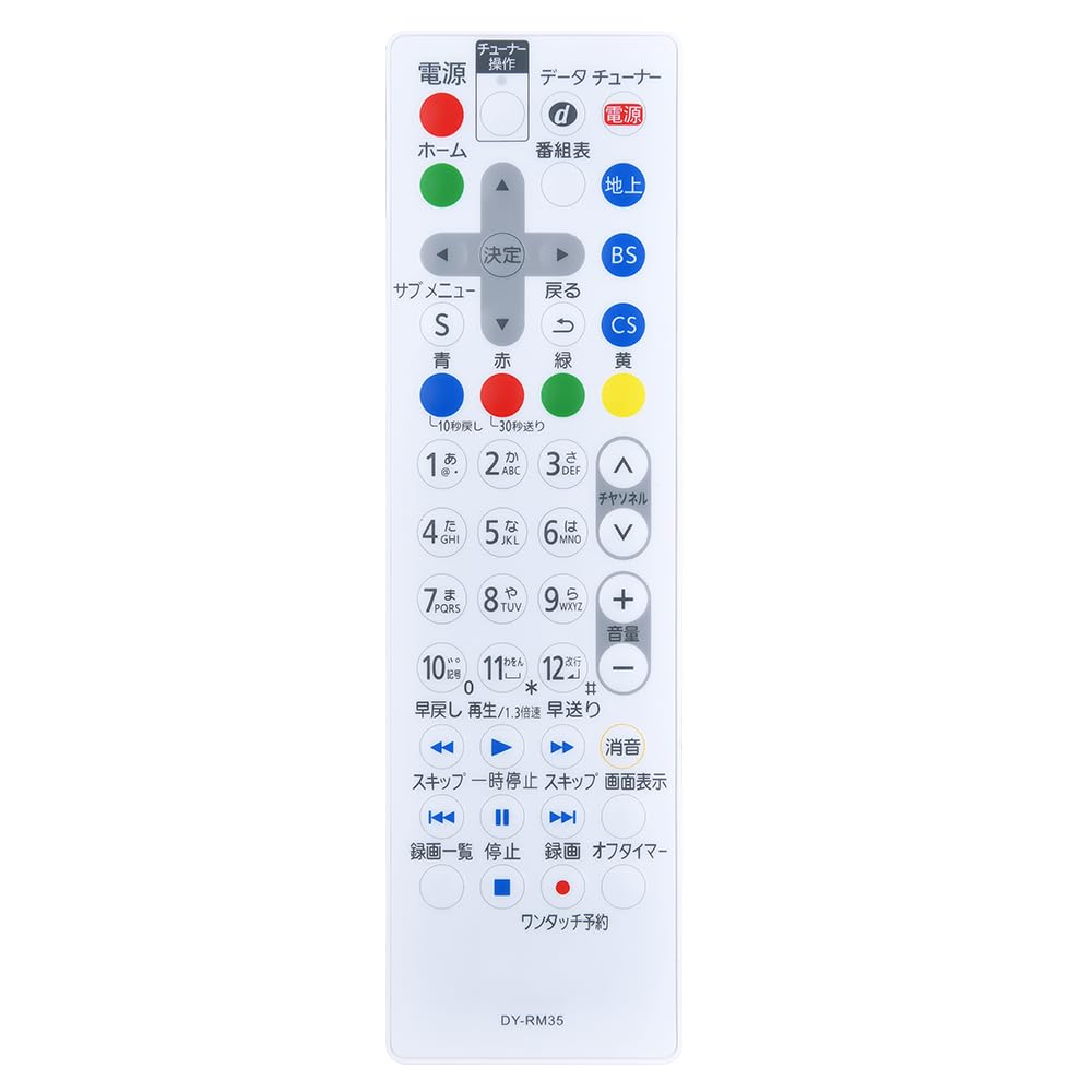 Amazon | 互換リモコン for Panasonic パナソニックリモコン ビエラ