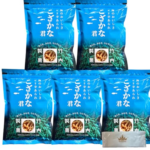竹内製菓 こざかな君 5袋 柿の種 おつまみ おやつ