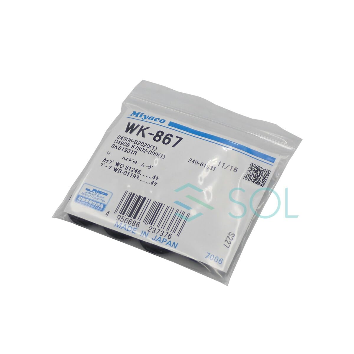 「塗装」マル ミヤコ/Miyaco カップ WC-31127 入数：10個