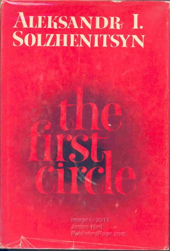 The First Circle view 2