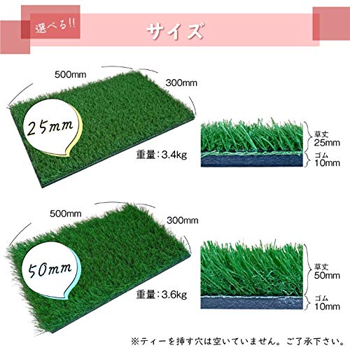Amazon | 人工芝 ゴルフ 練習 マット【アプローチングターフ Amazon | 人工芝 ゴルフ 練習 マット【アプローチングターフ